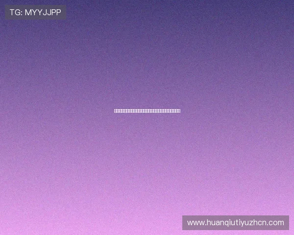 天空手机登录技术创新引领行业发展，助力用户实现无缝连接