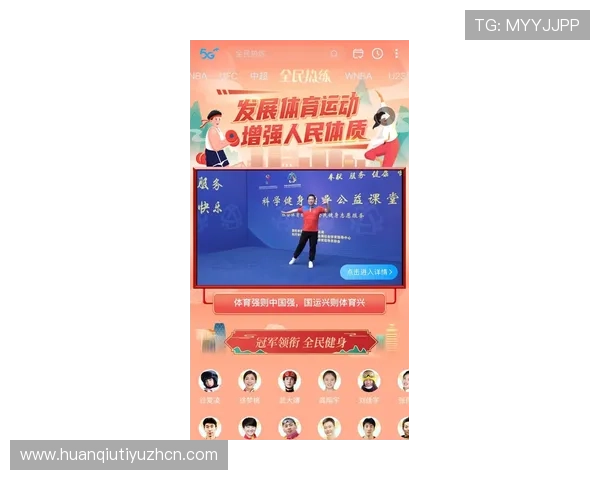 开云体育官方网站推出多项创新功能，助力体育迷随时掌握最新赛事动态