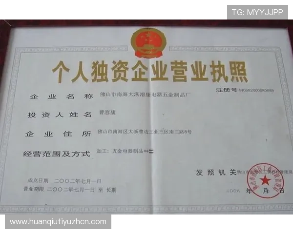 B体育注册平台最新注册入口及流程详细介绍