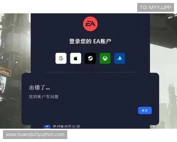 半岛体育官网登录流程详解及常见问题解决方案,确保玩家轻松顺利登录账号 半岛体育官网登录流程详解及常见问题解决方案,确保玩家轻松顺利登录账号