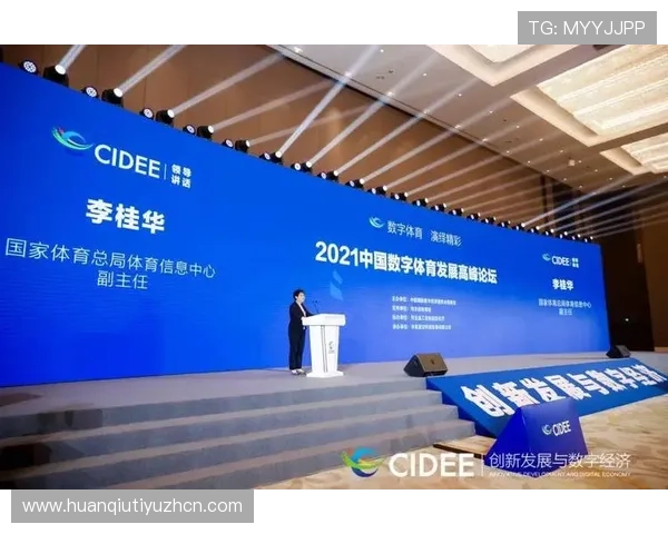 开云体育网站入口积极响应行业政策,推动体育数字经济快速发展 开云体育网站入口积极响应行业政策,推动体育数字经济快速发展