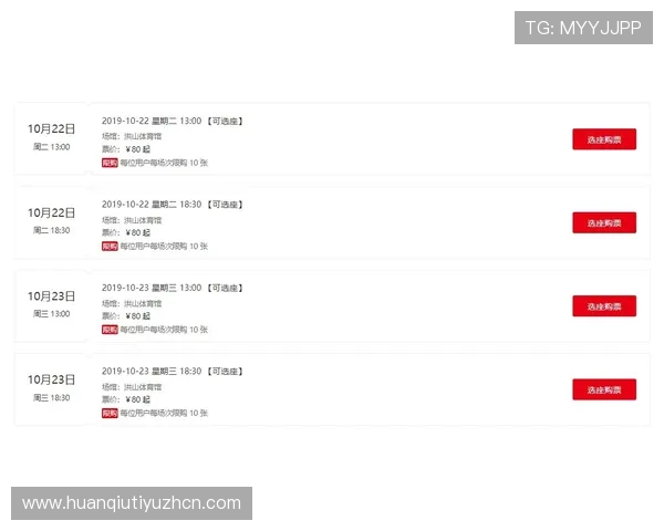 明发体育注册流程详解帮助新手快速完成账号注册与登录指南 明发体育注册流程详解帮助新手快速完成账号注册与登录指南