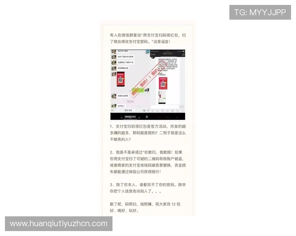 立即博安全登录技巧保障账号安全避免账号被盗风险