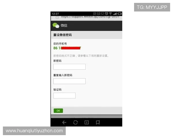 8868体育注册成功后如何进行实名认证及绑定银行卡的详细操作指南