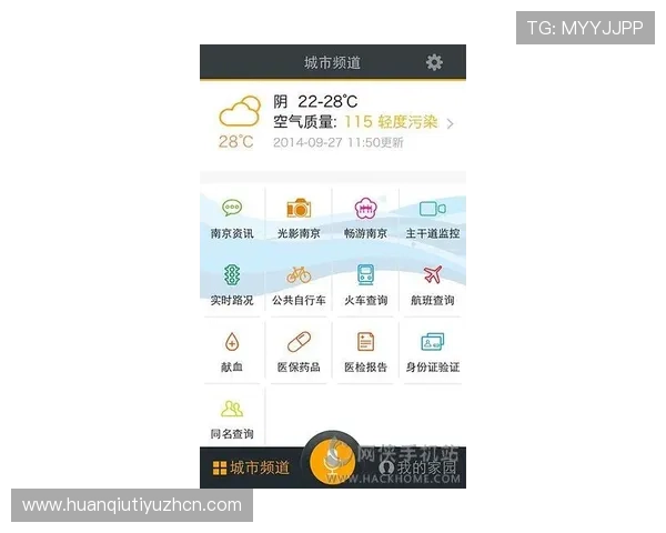 友博直播官网常见问题解答与客服支持指南，解决您的使用疑问