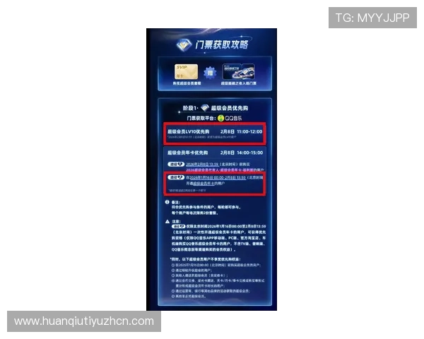 浩瀚体育旗舰厅注册平台最新优惠活动及注册奖励领取攻略
