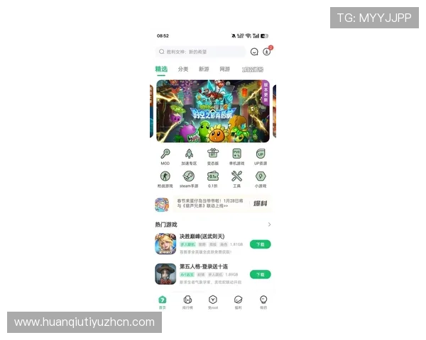 非凡游戏盒子如何实现游戏资源的自动更新确保游戏版本始终保持最新