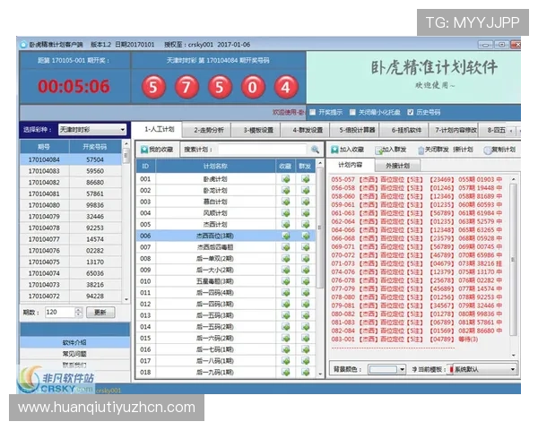 人人看球旗舰厅注册平台为用户提供专业的赛事分析和实时比分，助你做出明智投注决策