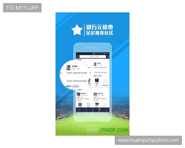 下载看球吧app一手掌握全球足球动态,第一时间获取比赛比分和精彩瞬间 下载看球吧app一手掌握全球足球动态,第一时间获取比赛比分和精彩瞬间