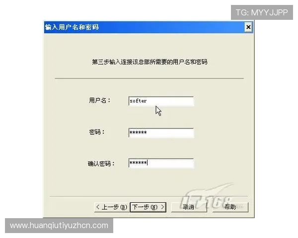 v站体育官网电脑版网页安全登录与账号保护措施,确保用户个人信息与观看内容的安全保障 v站体育官网电脑版网页安全登录与账号保护措施,确保用户个人信息与观看内容的安全保障
