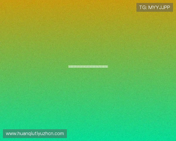世界杯瑞典突尼斯比赛赛后球员表现评分及战术执行效果分析 世界杯瑞典突尼斯比赛赛后球员表现评分及战术执行效果分析