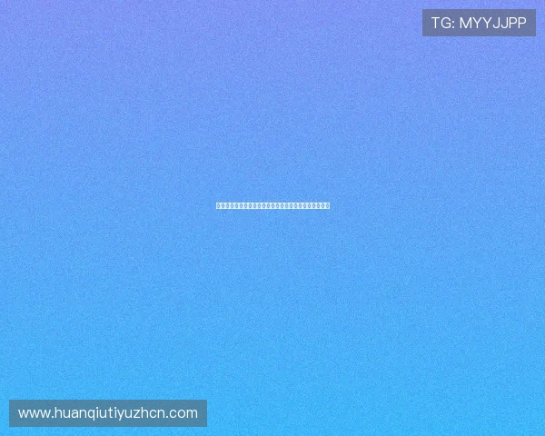 乌拉圭对佛得角比赛北京时间何时开始，赛事安排全解析