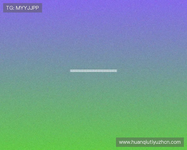 新西兰比利时小组赛形势分析:晋级前景、战术调整及比赛重点回顾 新西兰比利时小组赛形势分析:晋级前景、战术调整及比赛重点回顾