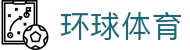 环球体育-(中国)环球体育广东省颐年装饰工程有限公司欢迎您